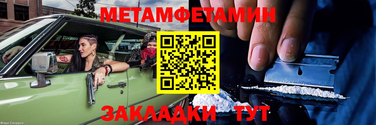 Амфетамин  Сунжа  АМФ 97% 