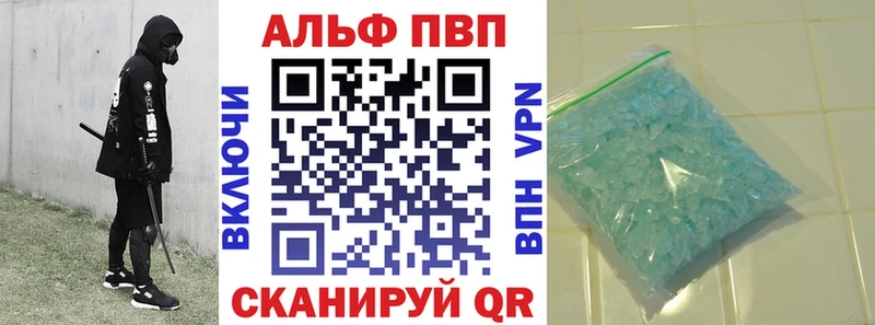 A-PVP крисы CK  Сунжа 