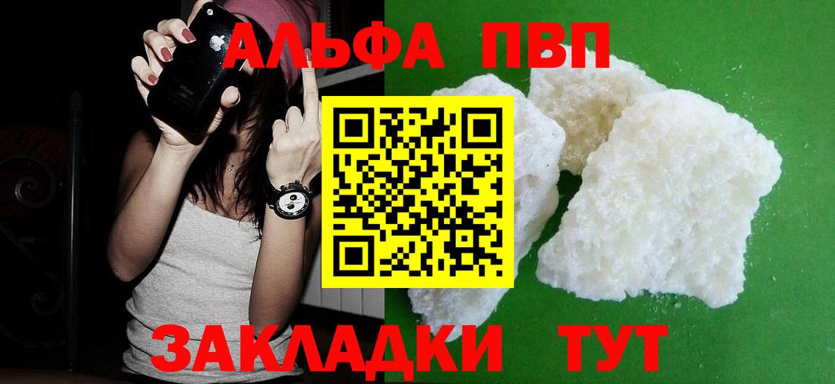 A PVP VHQ Сунжа