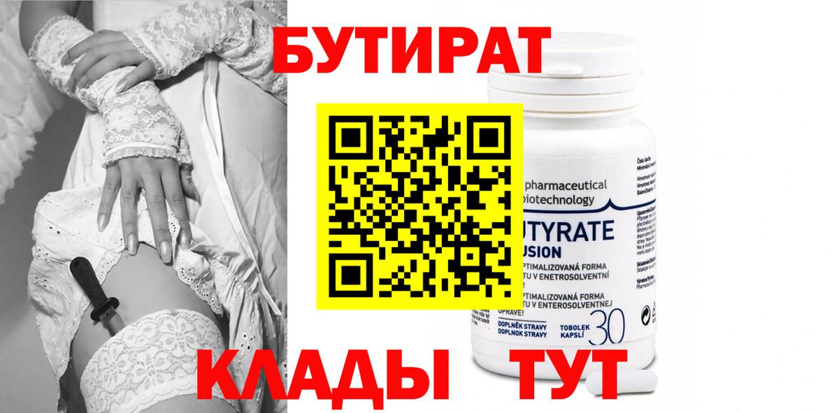 ГАШИШ  Кокаин  ГАШ  MDMA  Сунжа  Вход с VPN  МЕФ   Меф МЯУ МЯУ  Каннабис  Купить  Лсд 25 