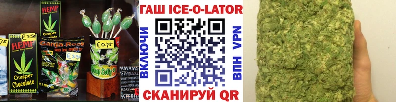 Еда ТГК конопля магазин продажи наркотиков Сунжа