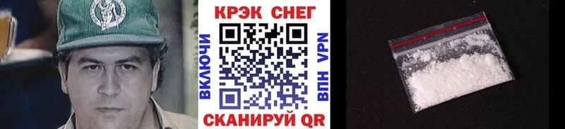 Кокаин 97% Сунжа