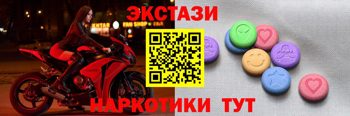 Экстази Дубай Сунжа