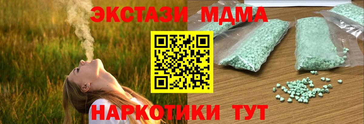 Сунжа  Ecstasy  Ecstasy 99%  Вход с VPN  Экстази mix 
