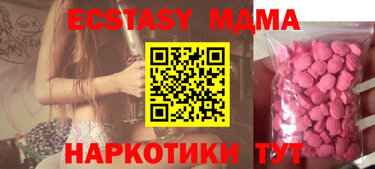 ЭКСТАЗИ  Сунжа  ЭКСТАЗИ Дубай 