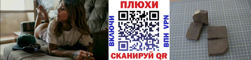 ГАШИШ убойный Сунжа