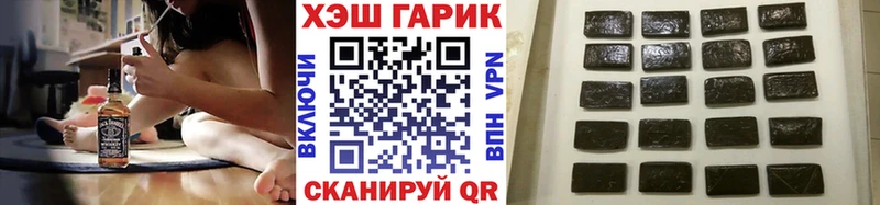 Гашиш hashish  закладки  kraken tor  Сунжа 