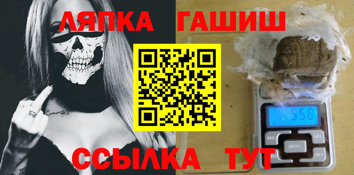 ГАШИШ индика сатива Сунжа