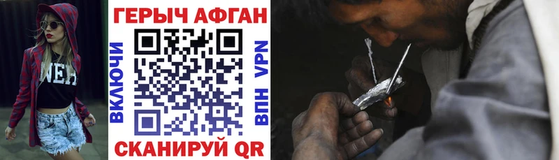 ГЕРОИН VHQ  закладки  blacksprut как войти  Сунжа 