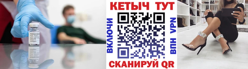 наркотики  Сунжа  Кетамин ketamine 