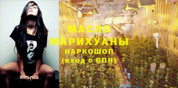 метамфетамин Лагань