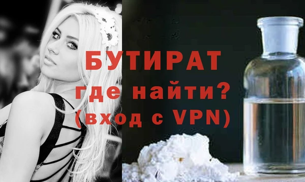 метамфетамин Лагань