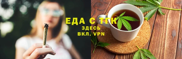 метамфетамин Лагань