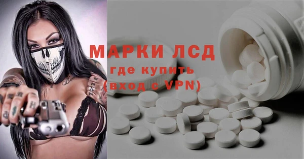 метамфетамин Лагань