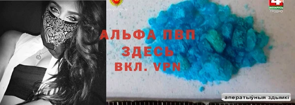 метамфетамин Лагань