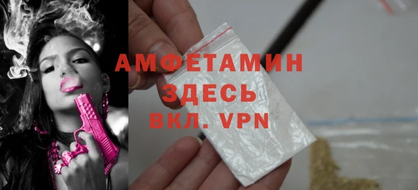 метамфетамин Лагань