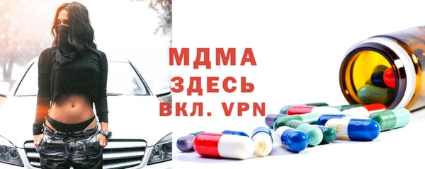 метамфетамин Лагань