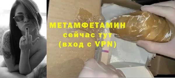 метамфетамин Лагань