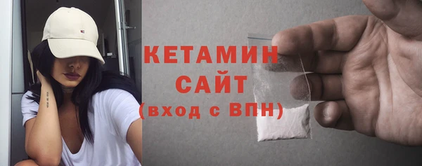 метамфетамин Лагань