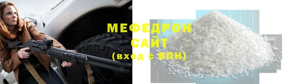 марихуана Майский