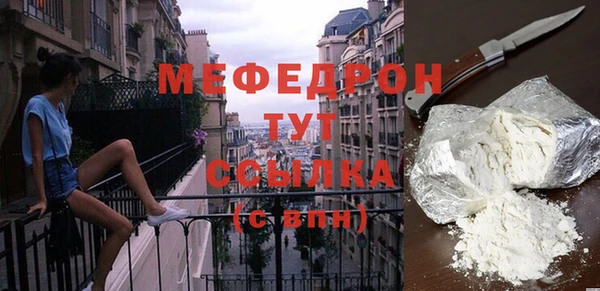 метамфетамин Лагань
