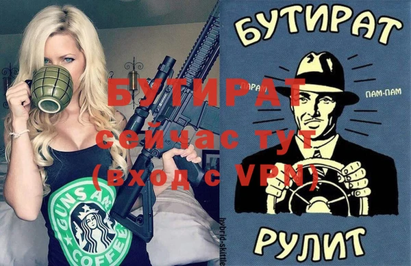прущие грибы Лабытнанги