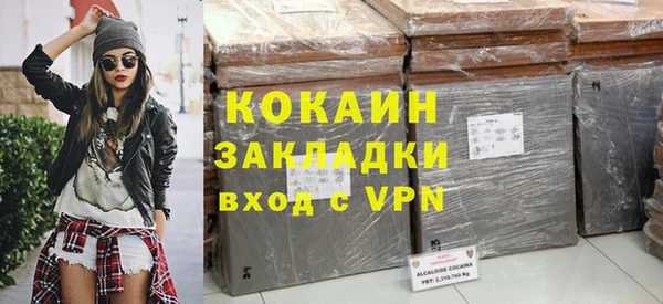 метамфетамин Лагань