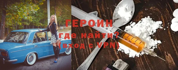 метамфетамин Лагань