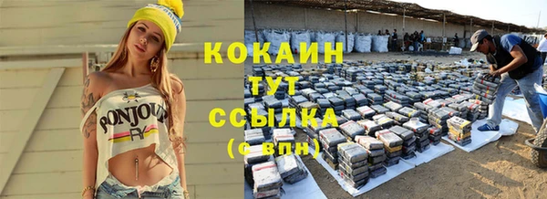 метамфетамин Лагань