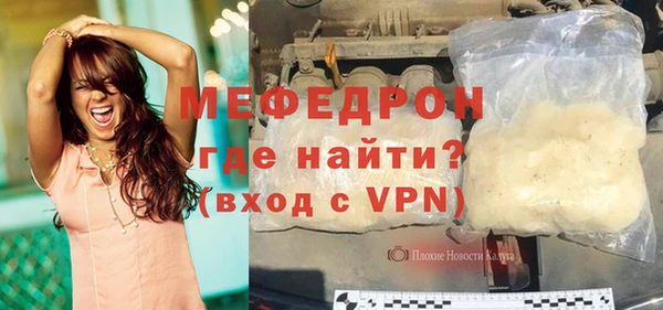 метамфетамин Лагань