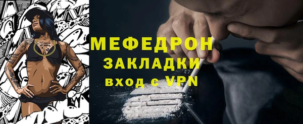 mix Магас
