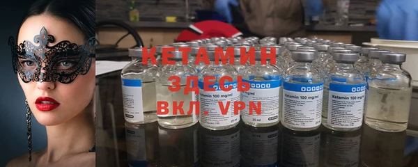метамфетамин Лагань