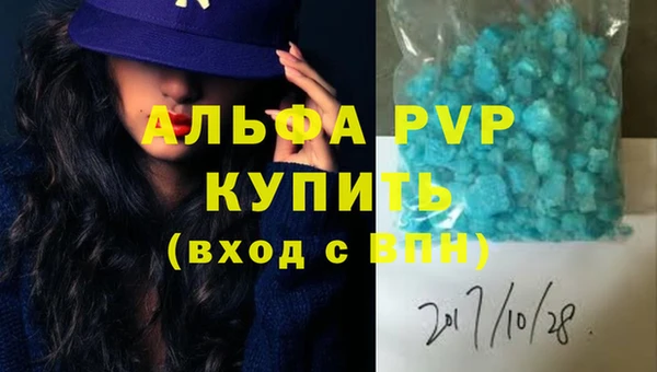 метамфетамин Лагань