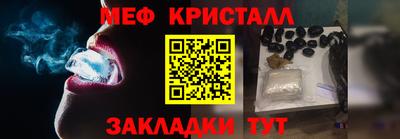 МДПВ Апшеронск