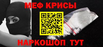 альфа пвп Канаш