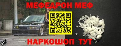 бошки Кингисепп