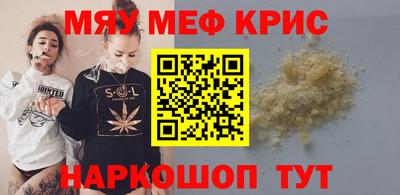 крисы Камышлов