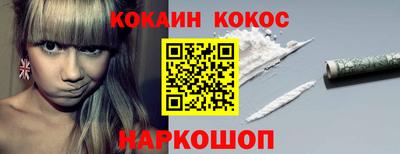 альфа пвп Канаш