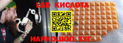 каннабис Кандалакша