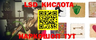 альфа пвп Канаш