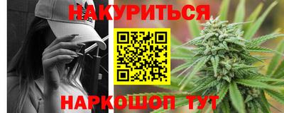 альфа пвп Канаш