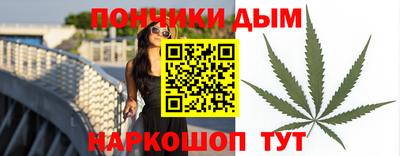 каннабис Кандалакша