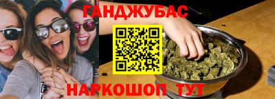 альфа пвп Канаш