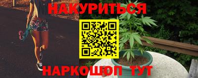 каннабис Кандалакша