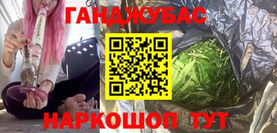 альфа пвп Канаш