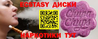 крисы Камышлов