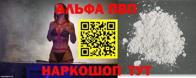 МДПВ Апшеронск