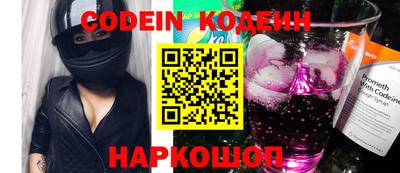 крисы Камышлов