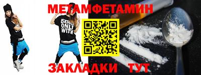 крисы Камышлов