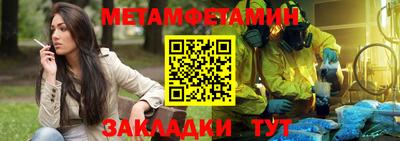 каннабис Кандалакша